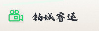 合作伙伴