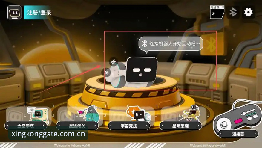 星空官网注册安装教程 星空在线入口注册安装实用指南:从零开始的完整操作流程