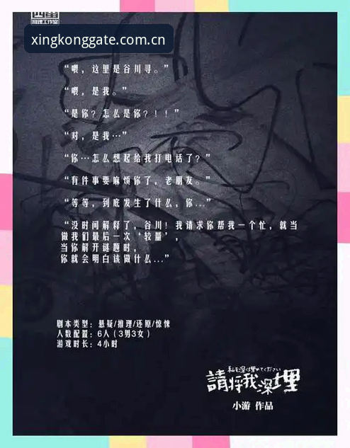 星空App下载 星空App下载与安装全教程:资深玩家手把手教你避坑