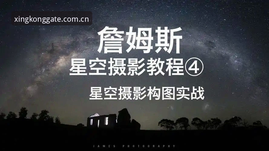 星空官方注册通道下载不了怎么办？实战解决全流程说明