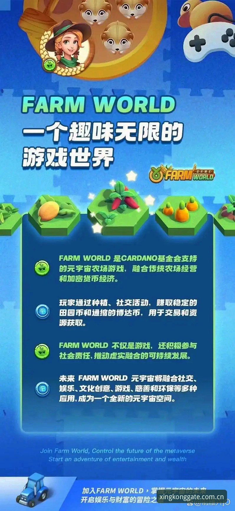 星空游戏世界 揭秘星空游戏世界:从玩家真实反馈到官方入口的安全指南