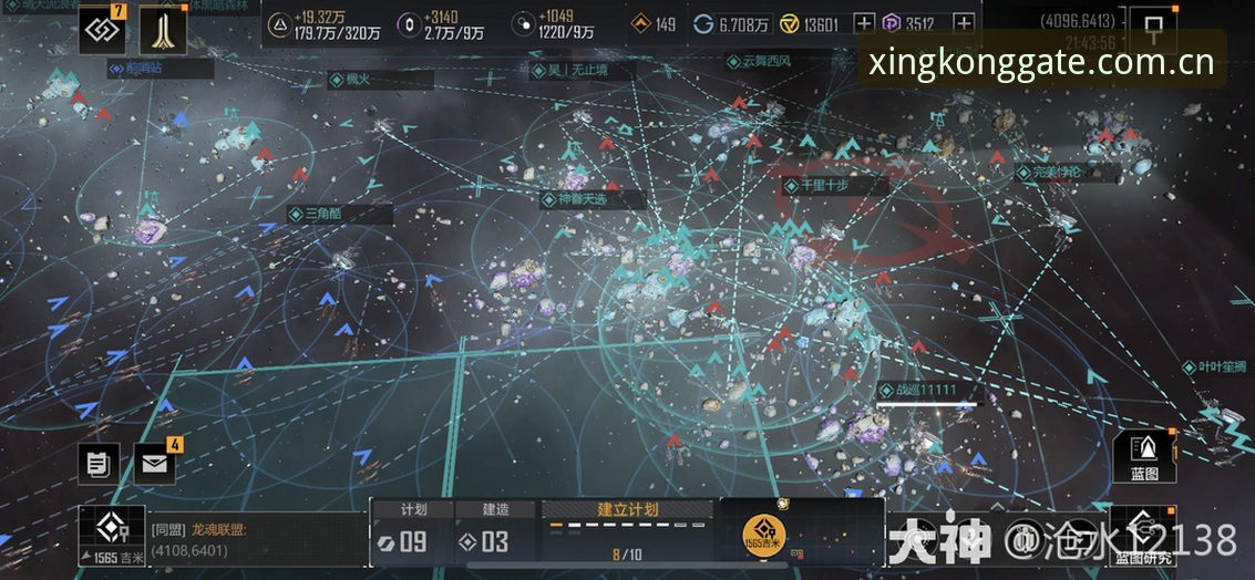 星空在线入口操作教程：官网入口全视角下载与体育最新版App安装思路